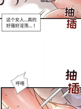 故鄉的那些女人 1-21話_04_0515