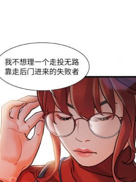 故鄉的那些女人 1-21話_08_1060