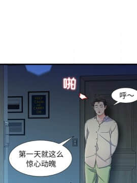 故鄉的那些女人 1-21話_12_1507