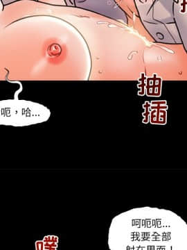 故鄉的那些女人 1-21話_06_0700