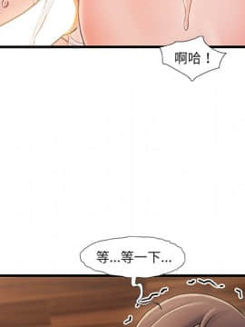 故鄉的那些女人 1-21話_17_2169