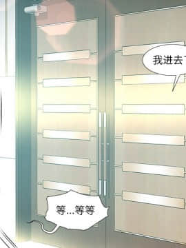 故鄉的那些女人 1-21話_08_0958