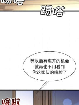 故鄉的那些女人 1-21話_19_2507