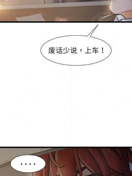 故鄉的那些女人 1-21話_12_1566