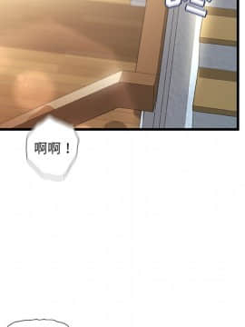 故鄉的那些女人 1-21話_10_1266