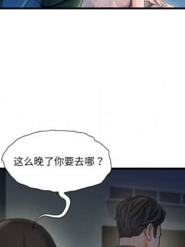 故鄉的那些女人 1-21話_12_1547