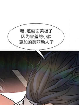 故鄉的那些女人 1-21話_04_0470