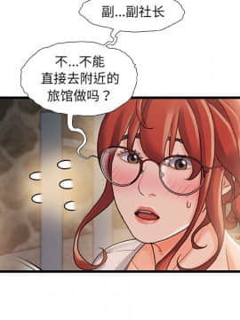 故鄉的那些女人 1-21話_12_1596