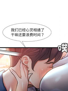 故鄉的那些女人 1-21話_02_0237