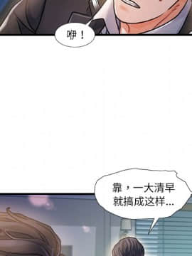 故鄉的那些女人 1-21話_06_0739