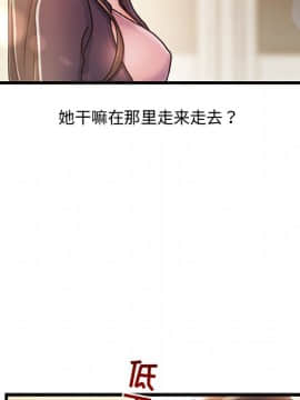 故鄉的那些女人 1-21話_13_1749