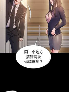 故鄉的那些女人 1-21話_15_1903