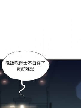 故鄉的那些女人 1-21話_11_1468