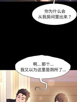 故鄉的那些女人 1-21話_15_1902