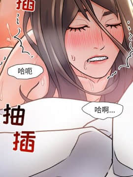 故鄉的那些女人 1-21話_03_0384