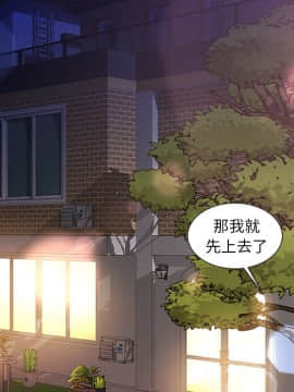 故鄉的那些女人 1-21話_11_1428