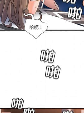 故鄉的那些女人 1-21話_17_2158