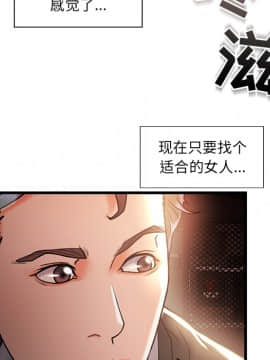 故鄉的那些女人 1-21話_02_0209