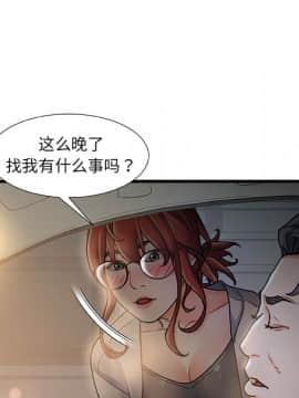 故鄉的那些女人 1-21話_12_1565