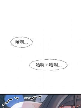 故鄉的那些女人 1-21話_06_0797