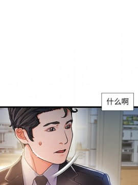 故鄉的那些女人 1-21話_11_1354