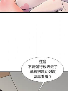 故鄉的那些女人 1-21話_16_2057