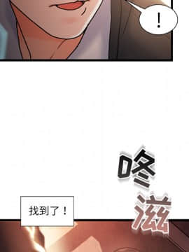 故鄉的那些女人 1-21話_02_0210