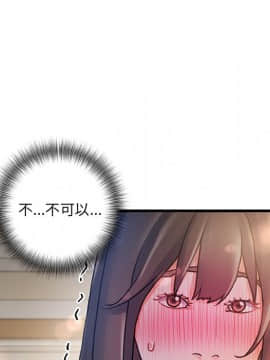 故鄉的那些女人 1-21話_10_1274