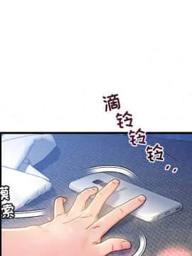 故鄉的那些女人 1-21話_01_0077