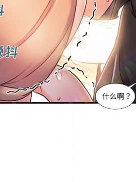 故鄉的那些女人 1-21話_11_1402