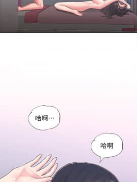 鄰居妹妹轉大人 29-30話_30_0077