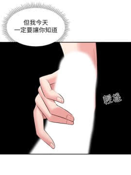 鄰居妹妹轉大人 29-30話_29_0048