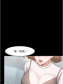 教授，你還等什麼? 33-34話_34_0094