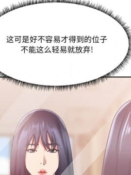 主播小姐 1-32話_24_0646