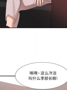 主播小姐 1-32話_32_1592