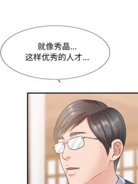 主播小姐 1-32話_27_1059