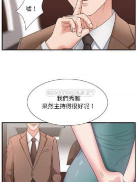 主播小姐 1-32話_12_0246