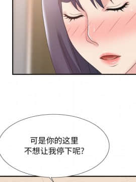 主播小姐 1-32話_25_0820