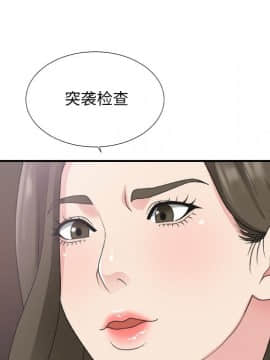 主播小姐 1-32話_31_1489