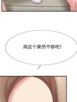 主播小姐 1-32話_25_0832