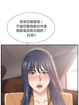 主播小姐 1-32話_14_0278