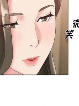 主播小姐 1-32話_25_0833