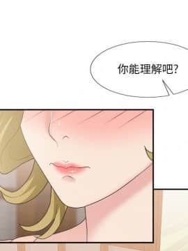 主播小姐 1-32話_26_0956