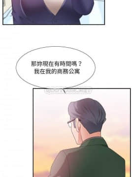 主播小姐 1-32話_21_0446