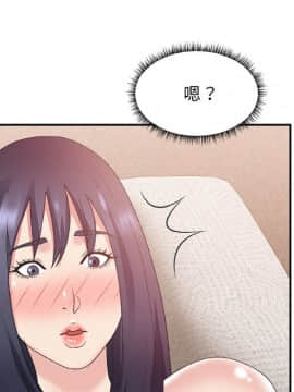 主播小姐 1-32話_30_1436