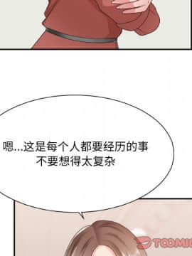 主播小姐 1-32話_27_0997