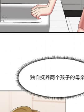 主播小姐 1-32話_27_1005