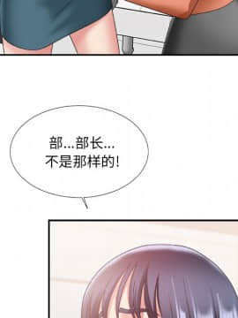 主播小姐 1-32話_24_0656