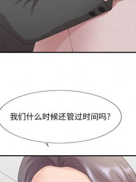 主播小姐 1-32話_32_1603