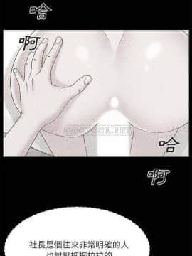 主播小姐 1-32話_17_0350